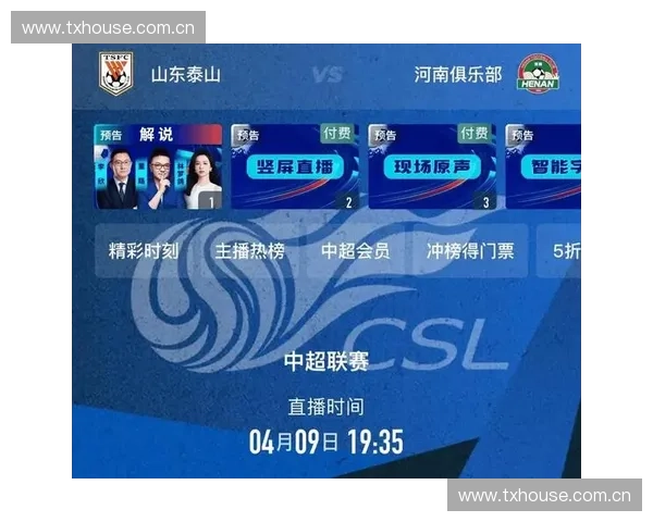 全网高清体育直播在线观看平台赛事同步精彩不断热门足球篮球赛事尽在掌握